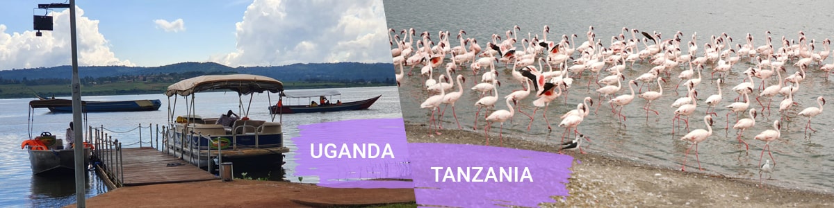 טיול משולב אל טנזניה ואוגנדה